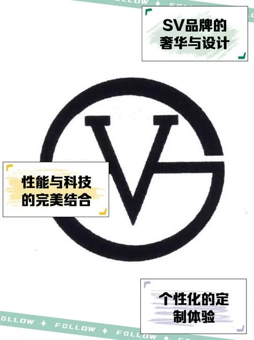 svakom官方旗舰店