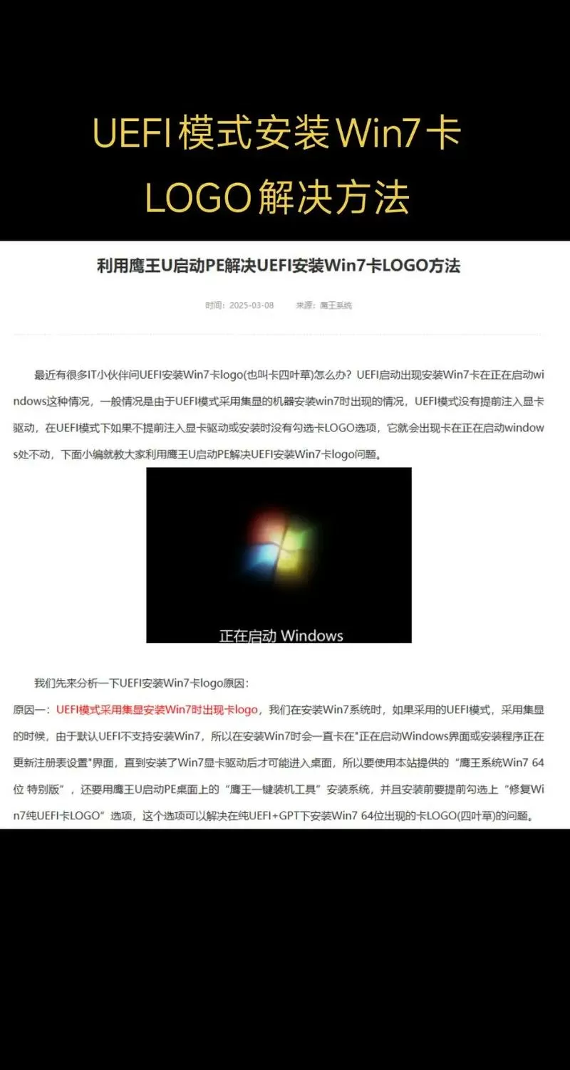 mod怎么安装