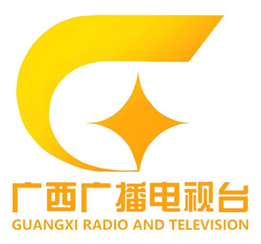 广西广播电视