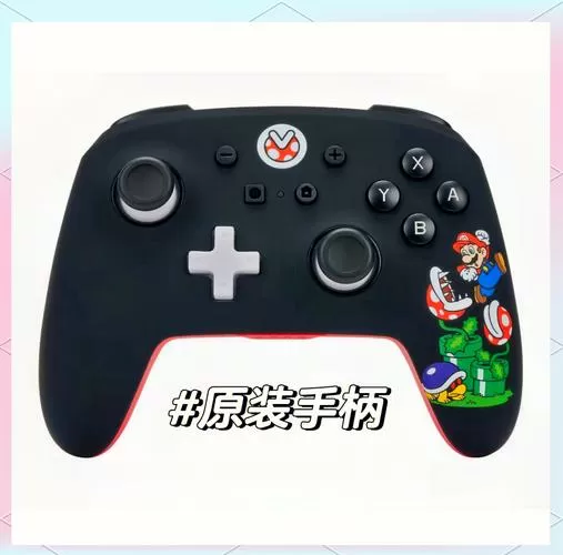 switch手柄激活