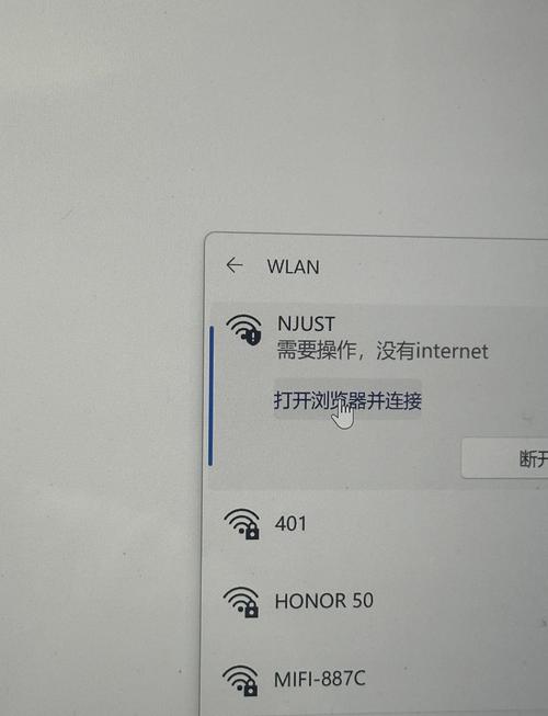 电脑不弹出校园网登录win10