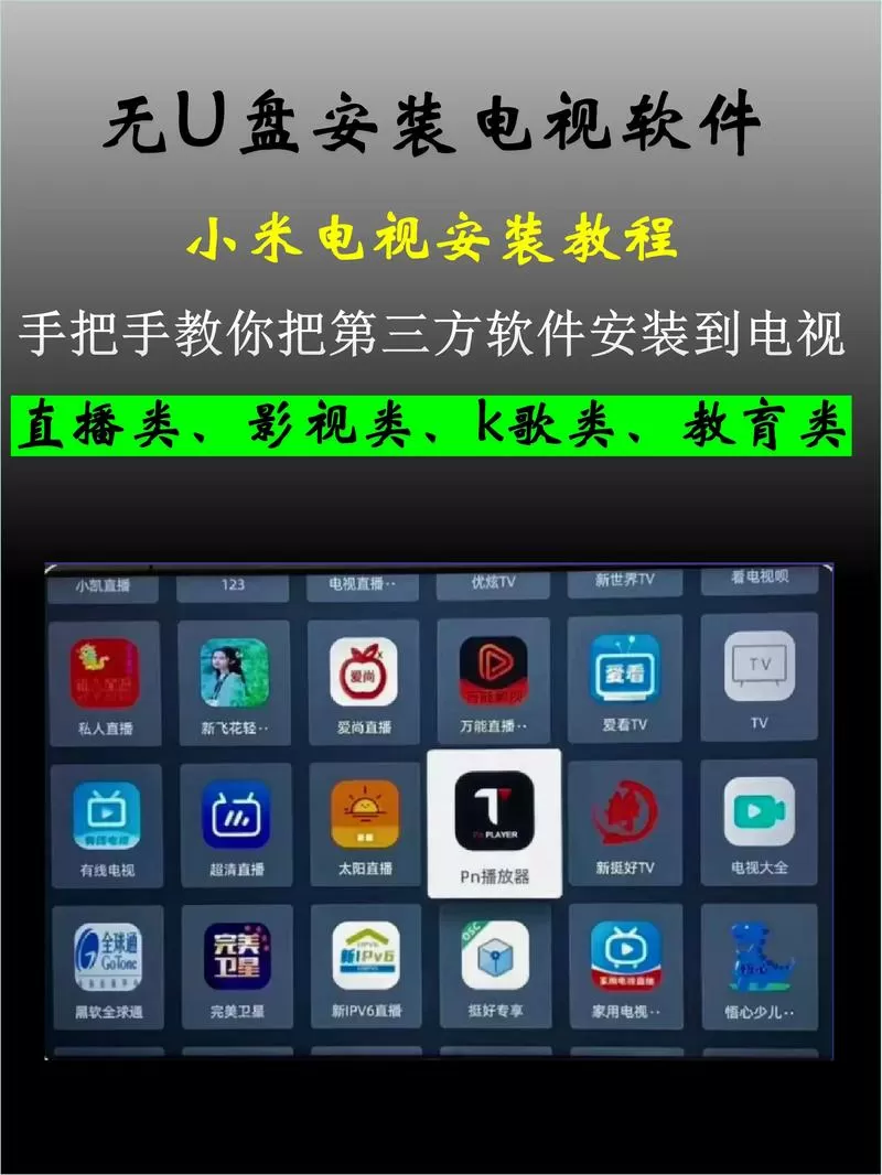 小米视频PC端怎么下载