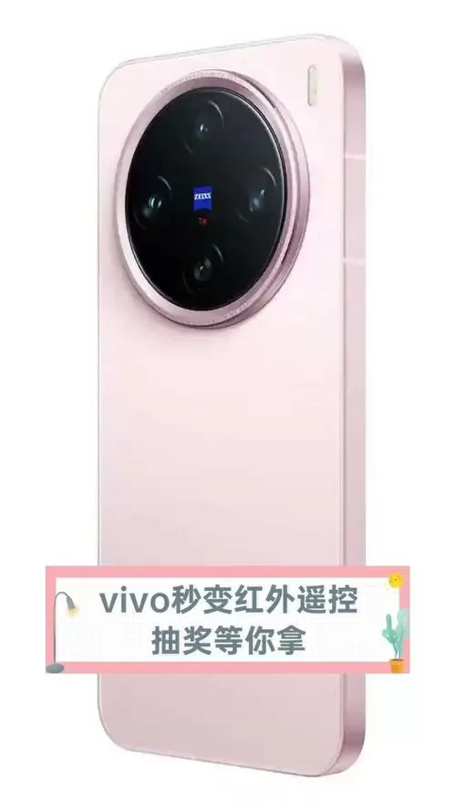 vivo哪款支持红外线遥控器