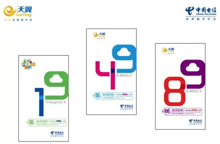 云卡和普通卡的区别