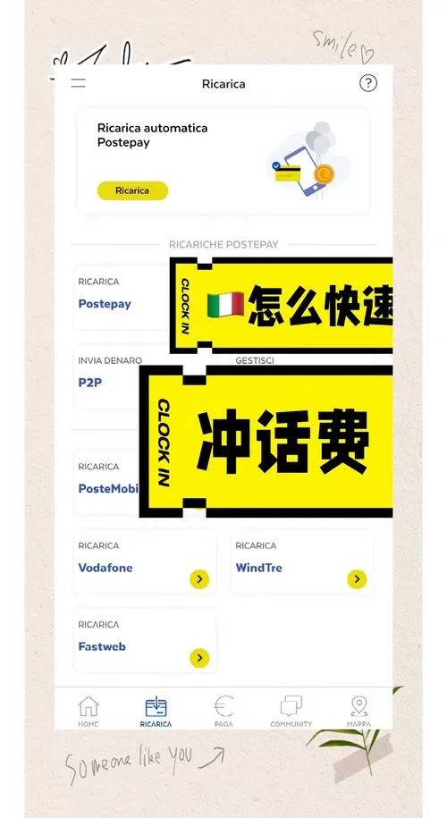 翼支付充错话费怎么要回来