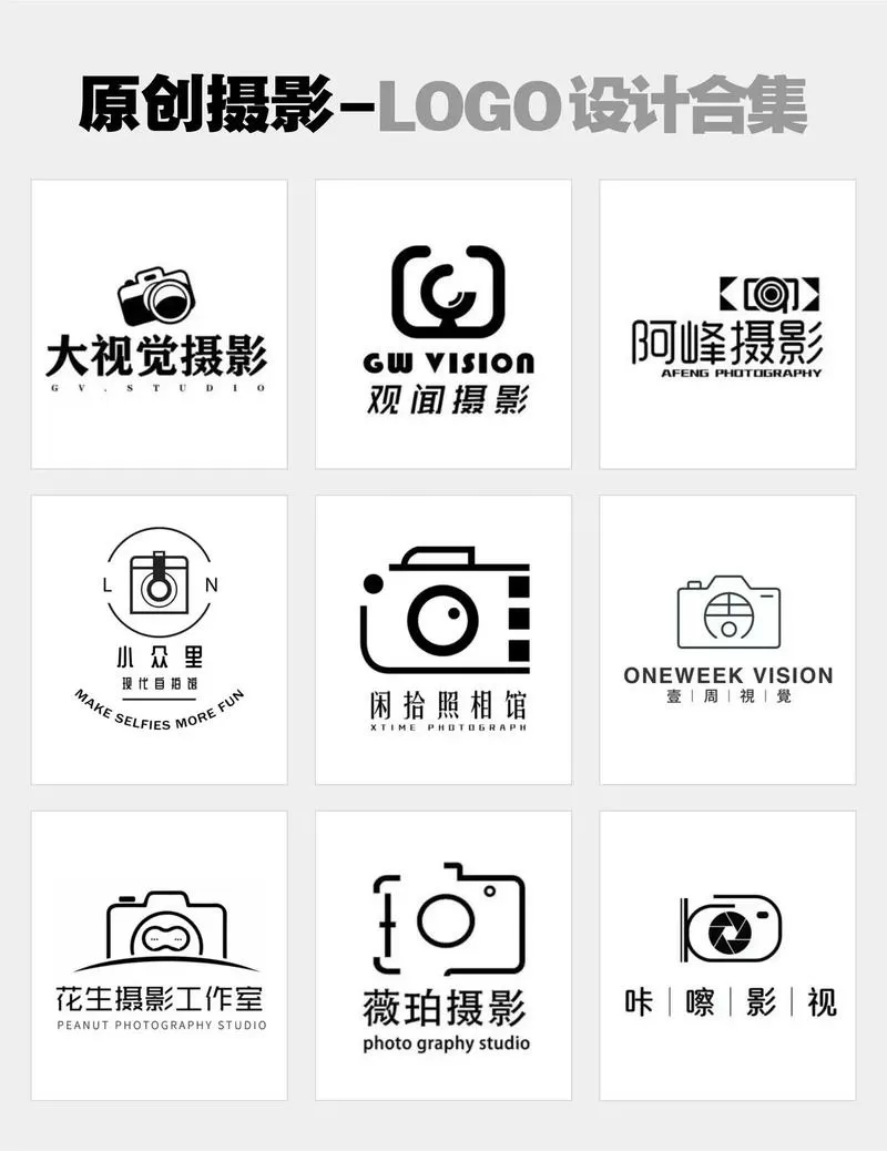网红拍照店怎么赚钱截图