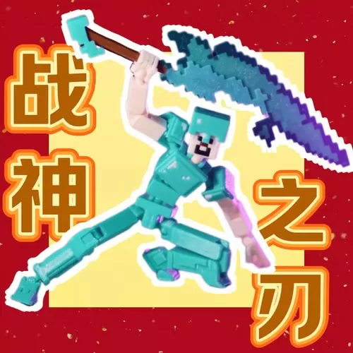 我的世界如何合成盔甲手机版