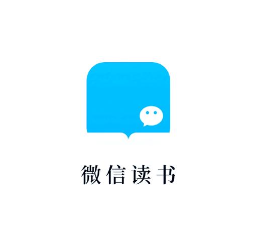 微信读书历代版本