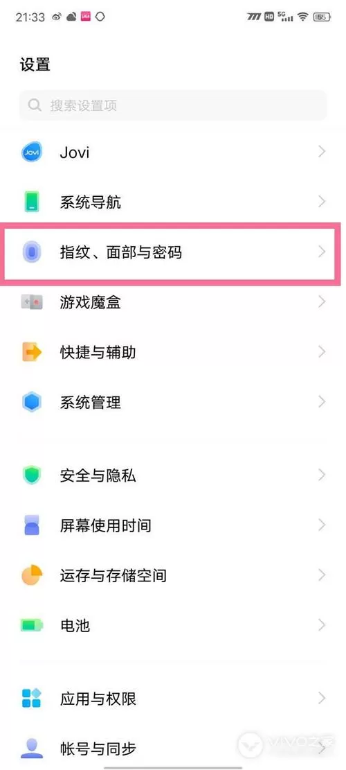 vivo手机隐藏图标在哪里设置