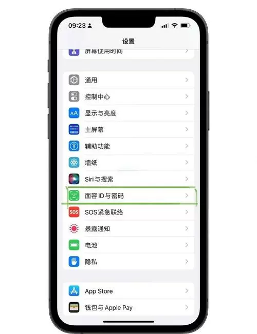 苹果防误触模式怎么关闭