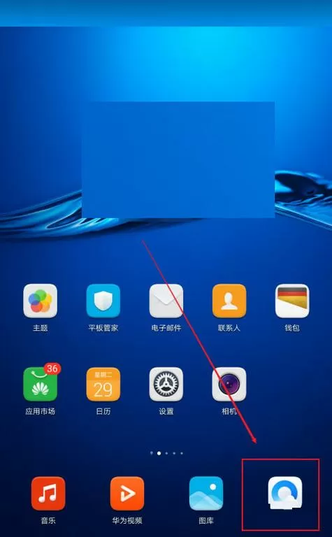 QQ浏览器视频加密怎么解除