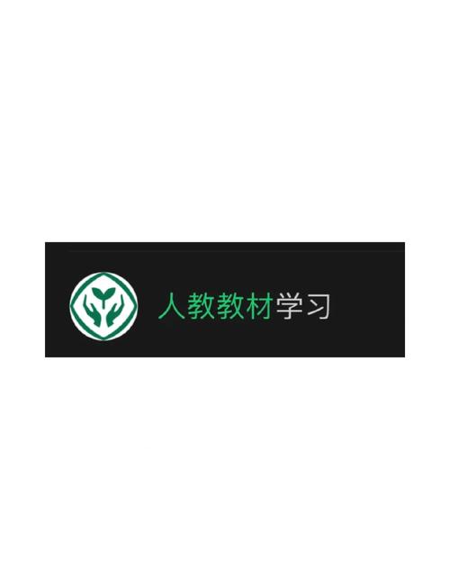 仁爱版初中英语课本点读软件