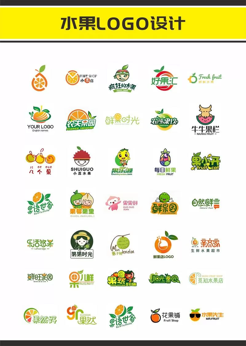 重庆本地水果有哪些截图