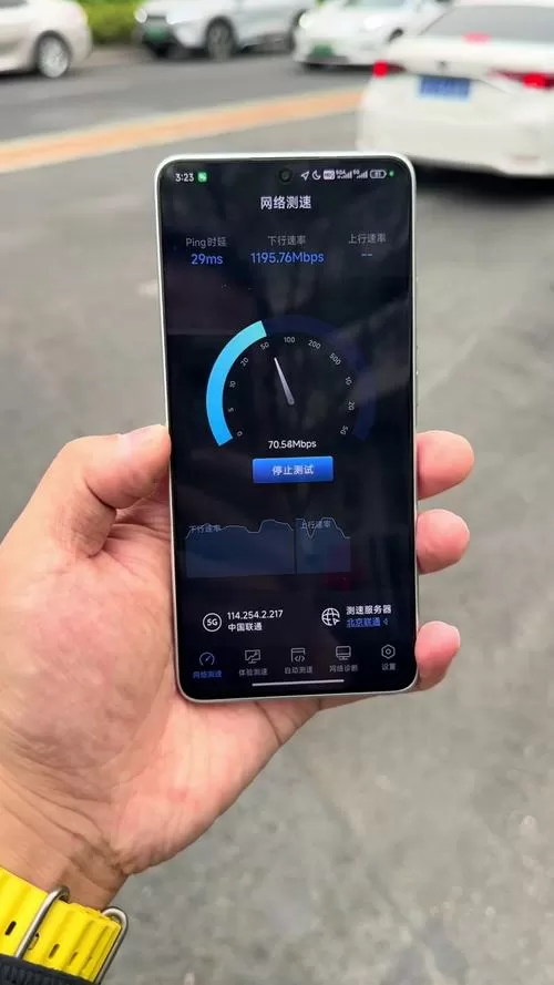 联通网络测速手机版
