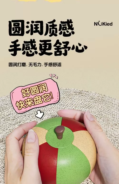 解压切切乐