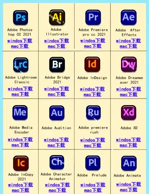 setup用什么软件打开