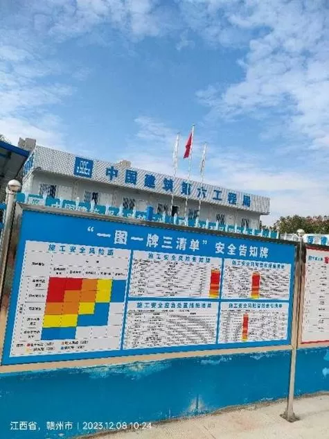 施工三图一表分别表示什么