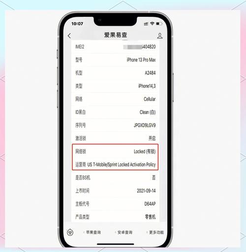 苹果手机出现小黑框怎么解除