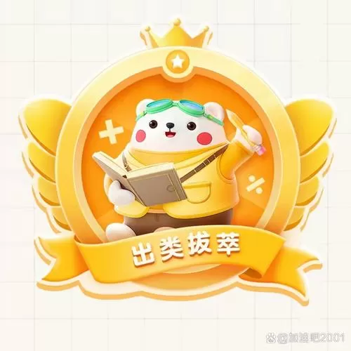 疯狂播种大冒险