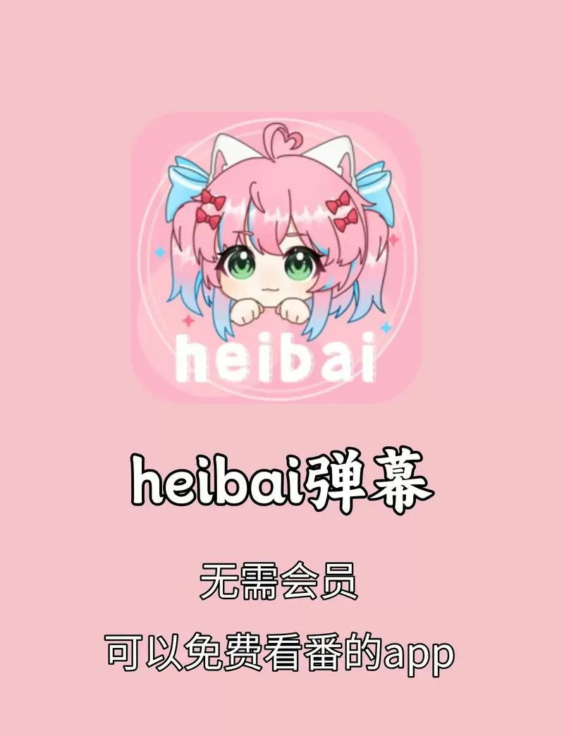 免费追漫软件app下载入口