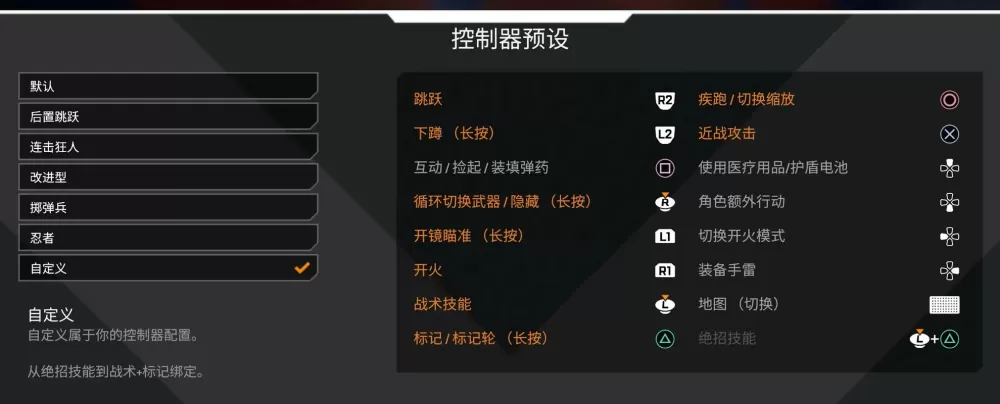 传说之下虚拟手柄怎么设置鼠标操作