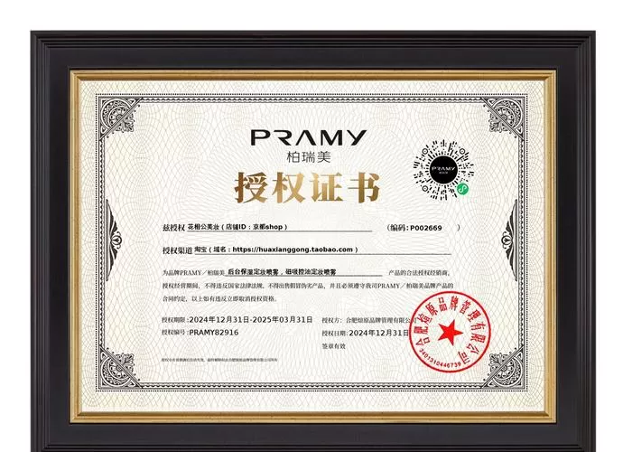 美书小程序产品电子说明书