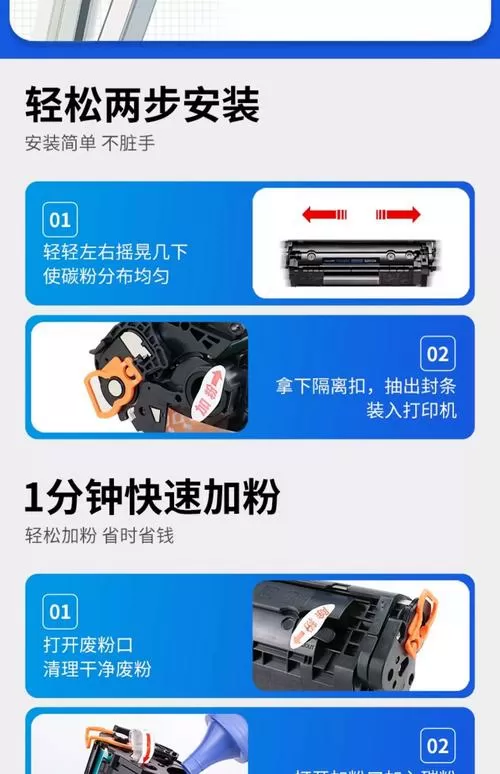 惠普1025粉盒型号