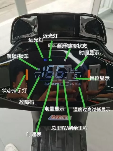 九号怎么自己校准电量