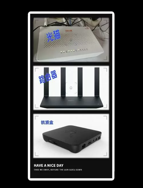 wifi盒子和路由器的区别