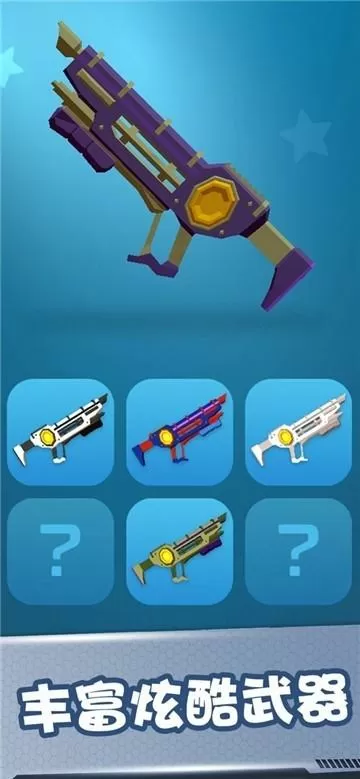 切割大师破解版全武器最新版