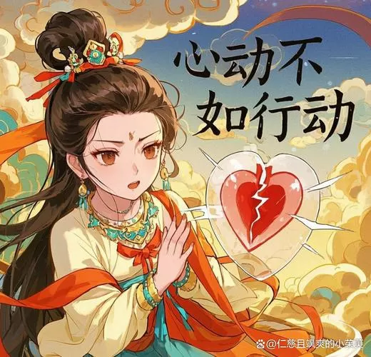 除妖传漫画免费阅读