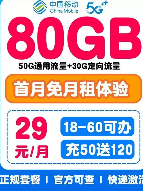 流量套餐到期会自动续约吗