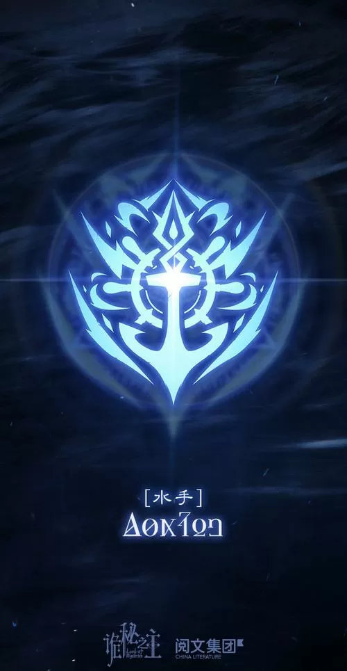 十大剑与魔法类小说