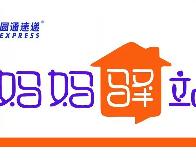 怎么加盟妈妈驿站快递代收点