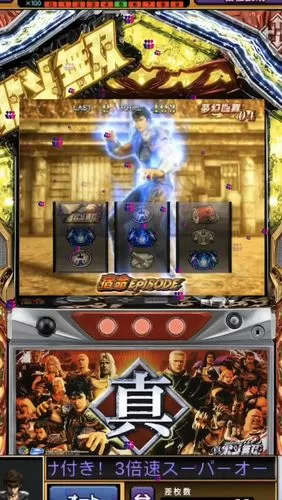 北斗神拳三七机手机版