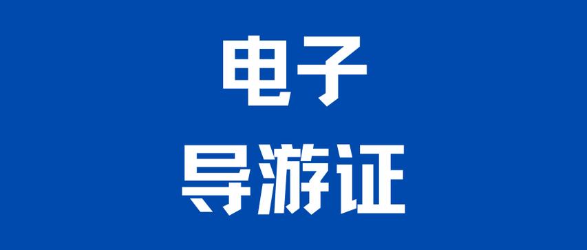中国证书管理公共服务平台