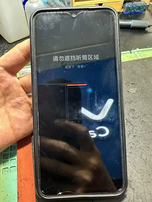 红米手机防误触模式在哪里