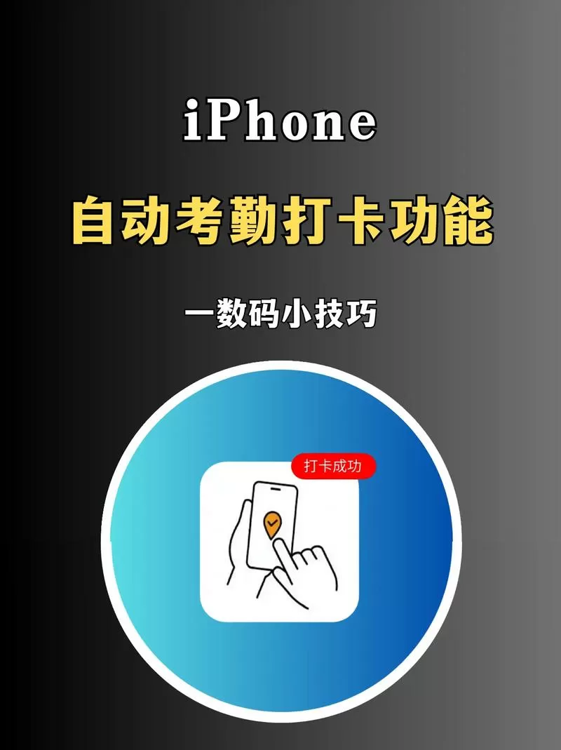 叮当打卡官网手机怎么下载不了