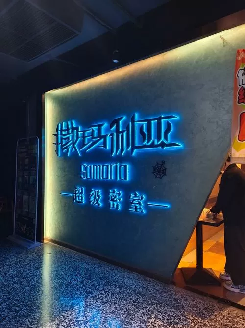 密室逃脱小游戏手机版