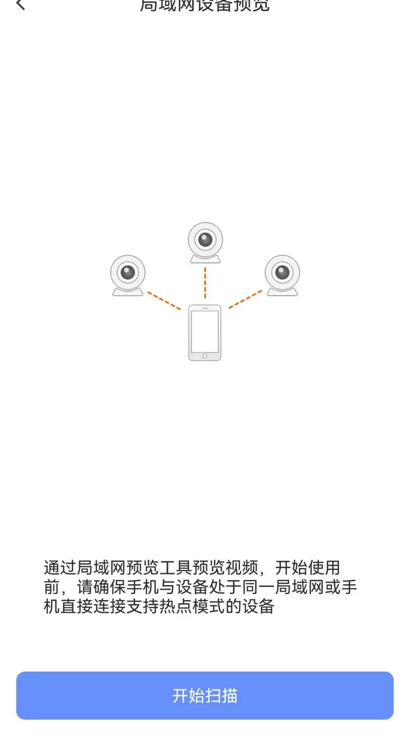 萤石录像机怎么添加摄像头