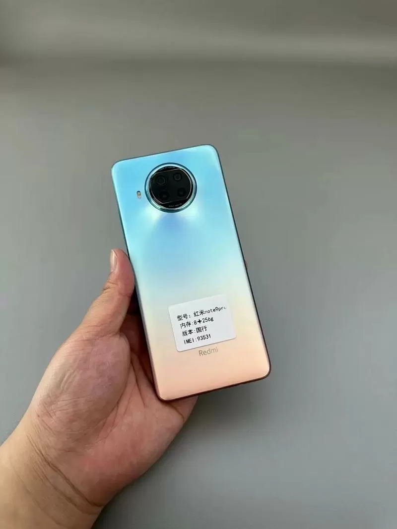 红米note9pro相机设置