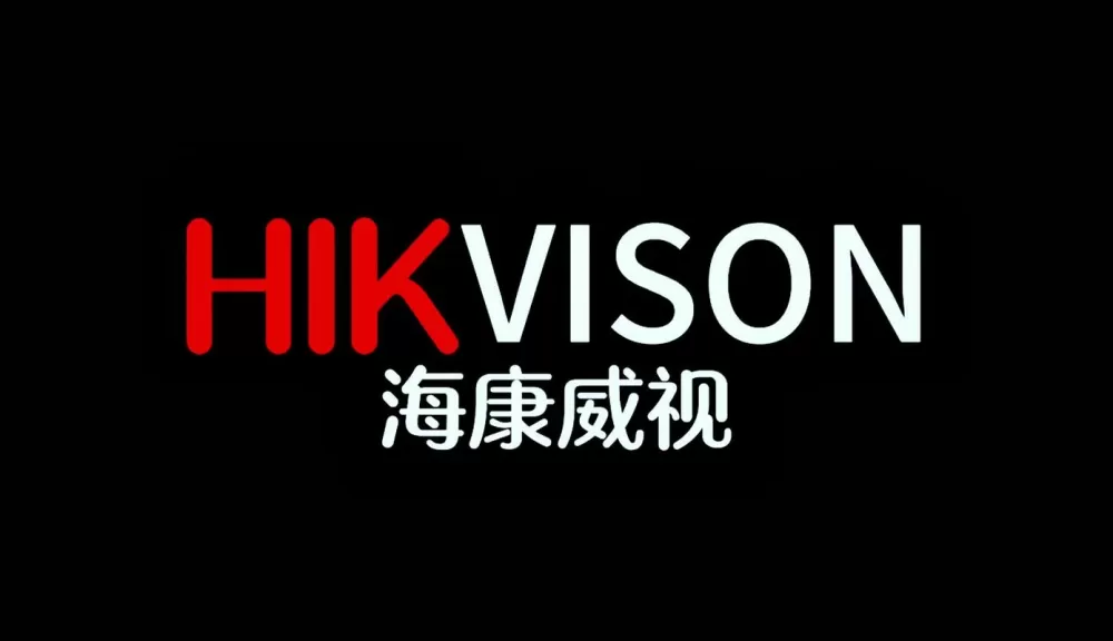 海康威视智慧社区管理平台