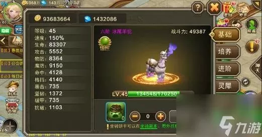 幻想小勇士折相思破解版