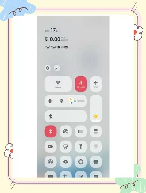 vivo下拉通知栏怎么改