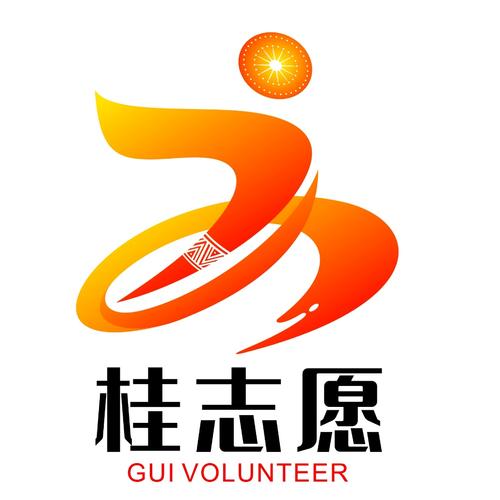 广西志愿者网登录入口