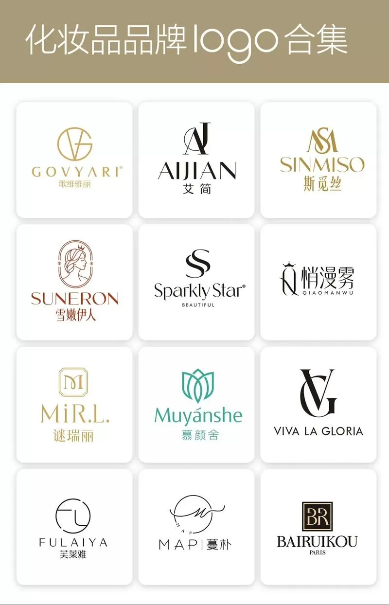 个秀名妆批发网官网