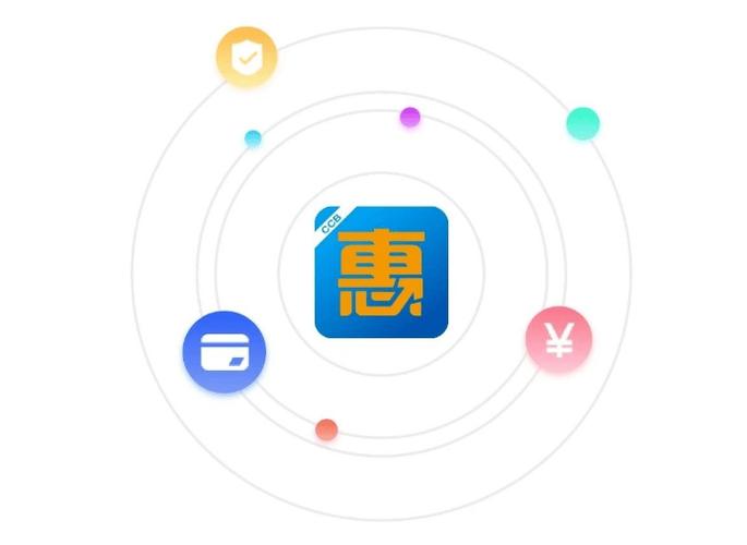 惠支付商户版app下载