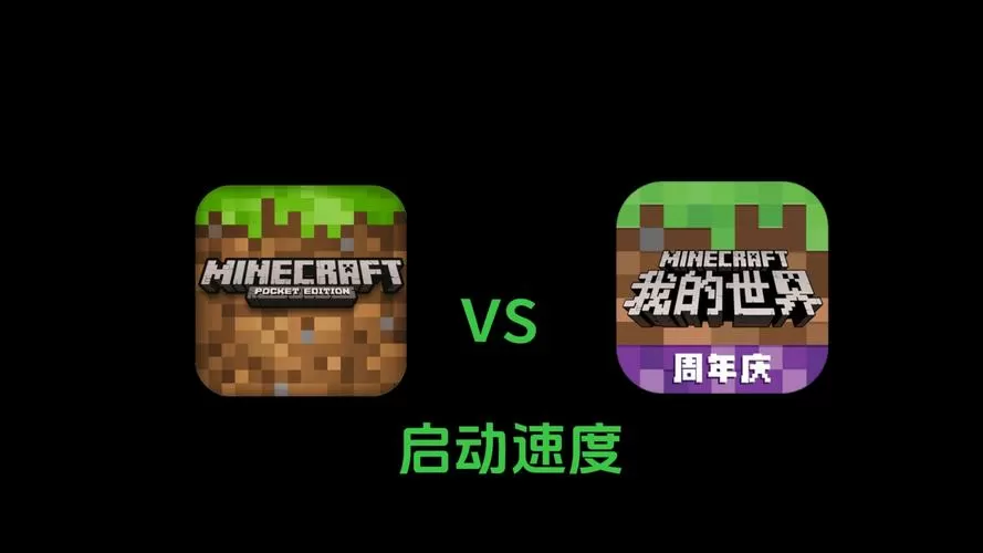 我的世界网易版手机和电脑联机