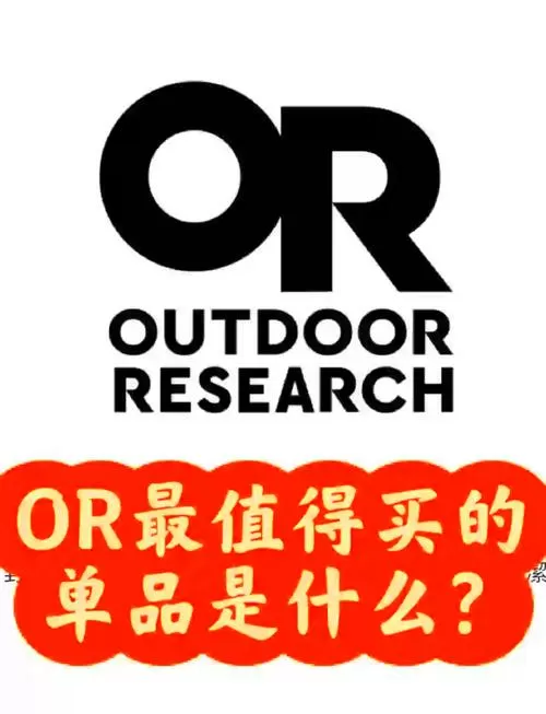 orpg是什么意思