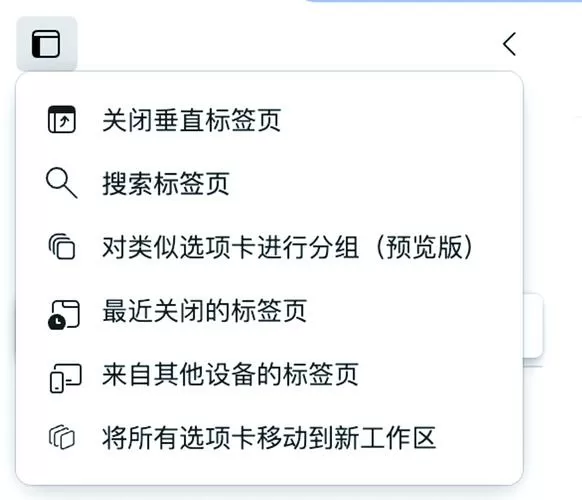 ie浏览器工具栏在哪里